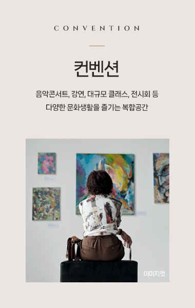 검단 롯데캐슬 넥스티엘-프리미엄4